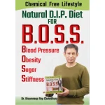 DIP Diet For B.O.S.S